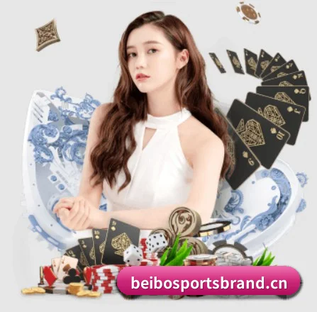 贝博官网 APP 界面